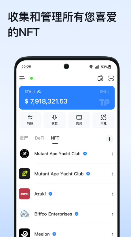 imtoken