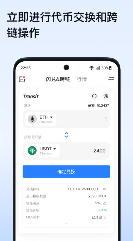 imtoken