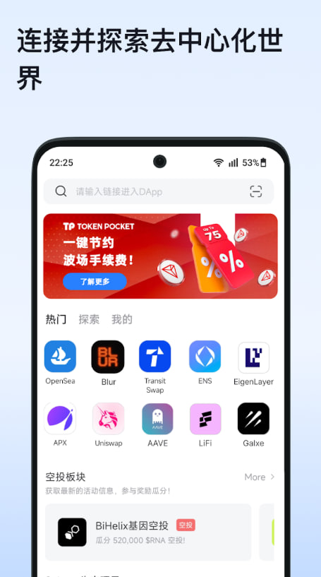 imtoken
